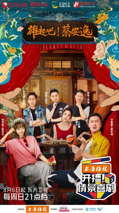 /Users/annnngel416/Desktop/图片/联合2M/雄起吧！蔡安逸联合2M.jpg雄起吧！蔡安逸联合2M