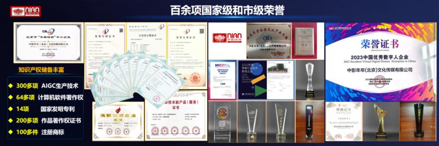微信图片_20240625160940